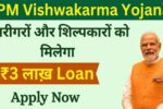 PM Vishwakarma Yojana Registration 2026