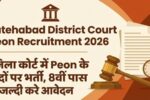 Fatehabad Court Peon Vacancy 2026